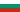 БГ