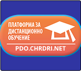 Платформа за дистанционно обучение